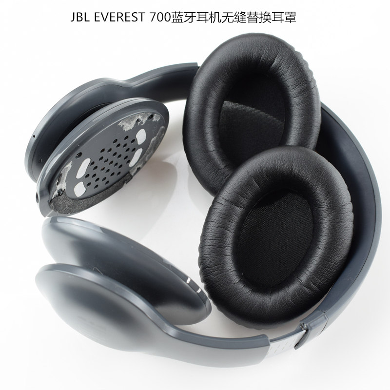 适用JBL EVEREST 700 Elite V700BT V700NXT精英版耳罩耳机海绵套