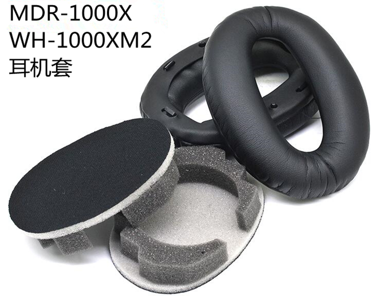 适用索尼系列1000X耳机套1000XM3