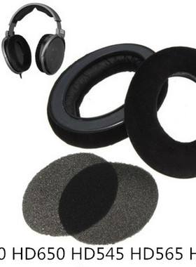 适用于森海塞尔HD545 HD565 HD580 HD600 HD650 耳机海棉套 耳垫 耳罩