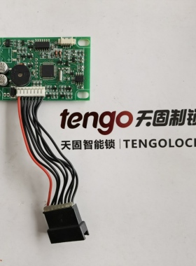 感应锁智能锁天固电子锁天固门锁T57线路板天固线路板升级