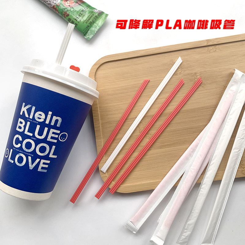 环保PLA可降解一次性咖啡吸管
