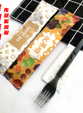 塑料一次性刀叉勺套装定制LOGO拍