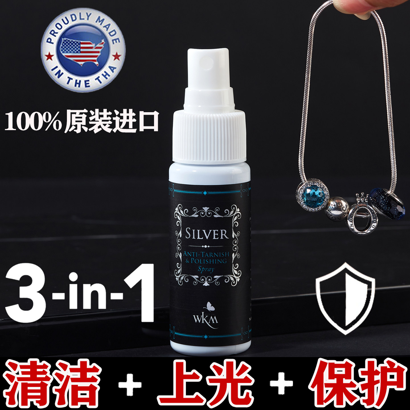 进口专用洗银水喷雾银首饰清洗剂擦银布银饰品抗氧化剂银器清洁液,饰品/流行首饰/时尚饰品新,擦银布,淘宝优惠券,粉丝福利购,淘宝优惠卷