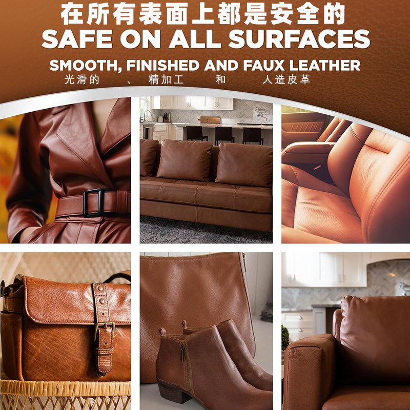 AMERICAN LEATHER CLEANING CONDITIONER CAR LEATHER SEAT BAG SOFA STAIN REMOVER CLEANING AND MAINTENANCE OIL PROTECTOR