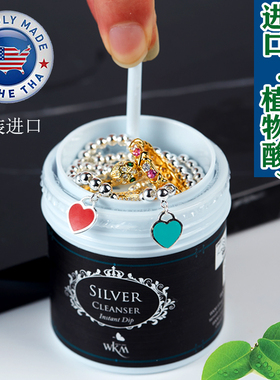 金店专用洗金水18k黄金白金清洗液金银首饰清洁玫瑰金氧化还原剂