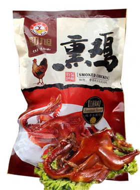 温州特产初旭熏鸡本地鸡熏制三黄鸡下酒菜酒店冷盘冷冻保存450克