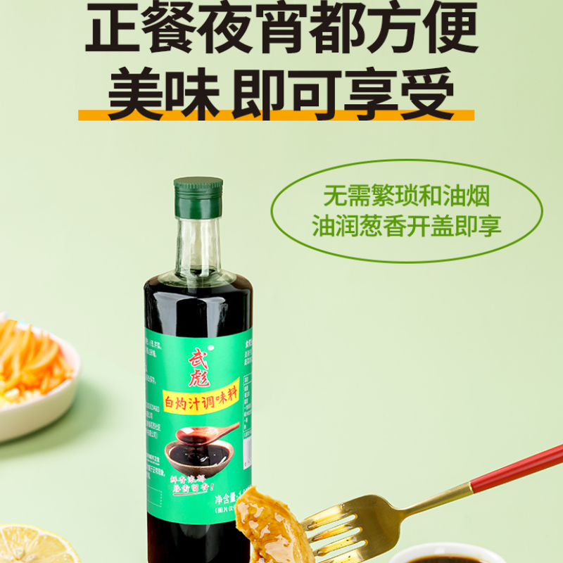 武彪蒸海鲜做各种海鲜葱油