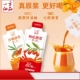 一方仙品枸杞汁100%生榨原浆NFC沙棘汁独立小包装 饮料可冲泡即饮