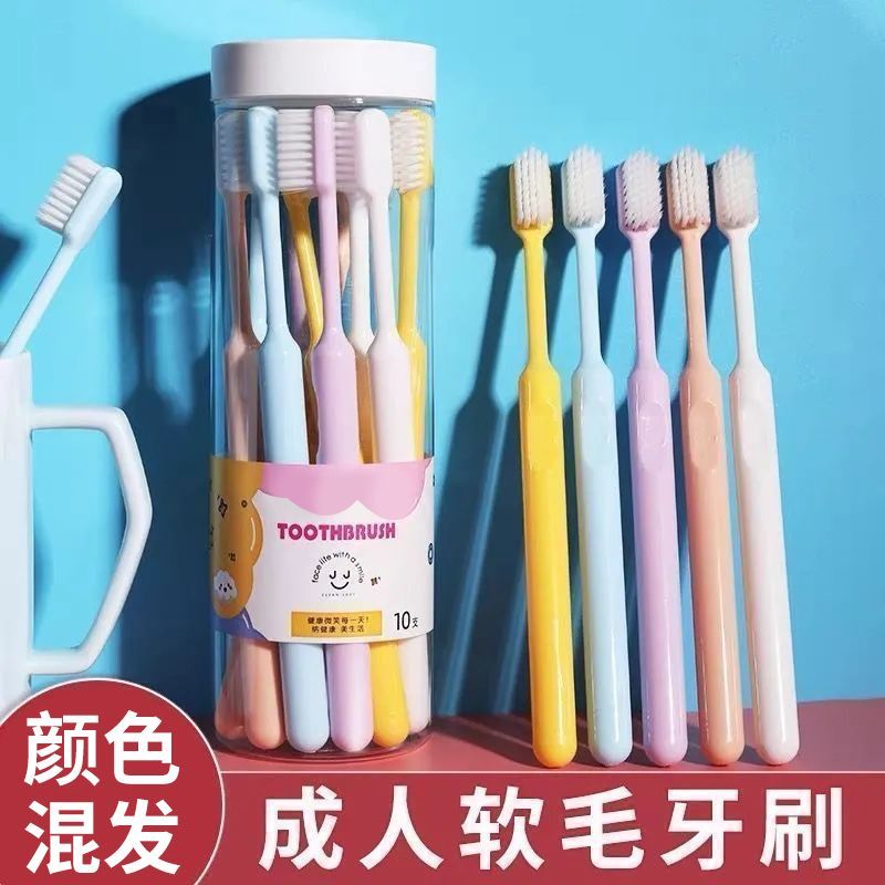 一次性高档桶装牙刷软毛通用护齿中老年成人家用学生男女士牙刷