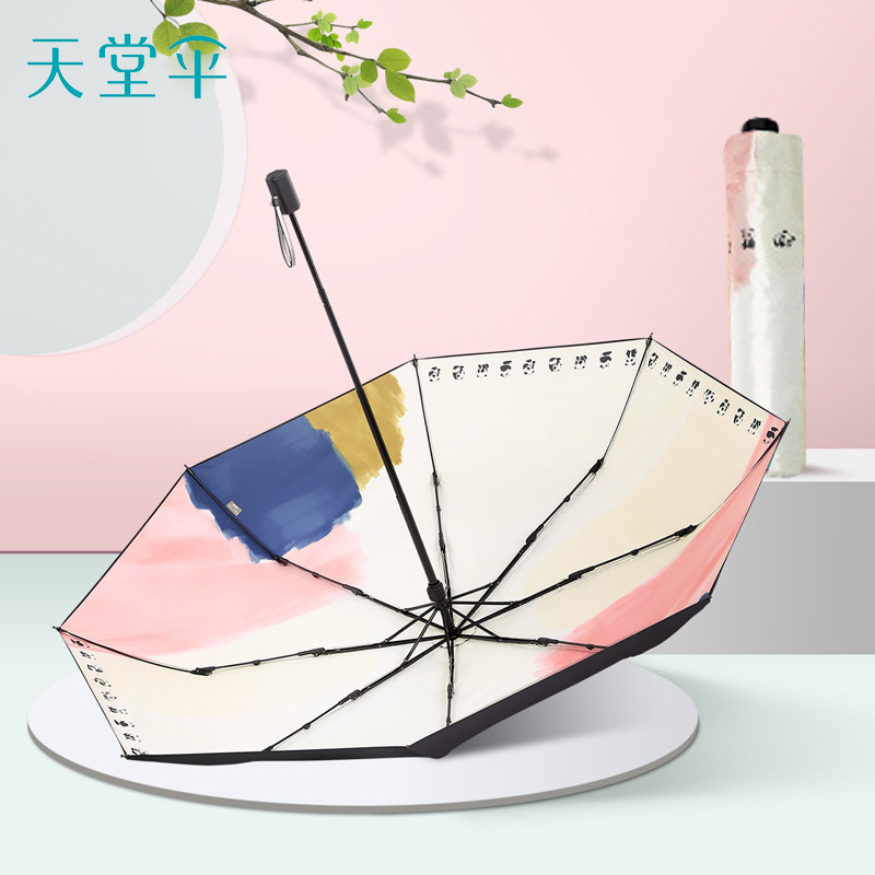 新款天堂伞黑胶遮阳伞防晒防紫外线太阳伞超轻三折叠女晴雨两用伞