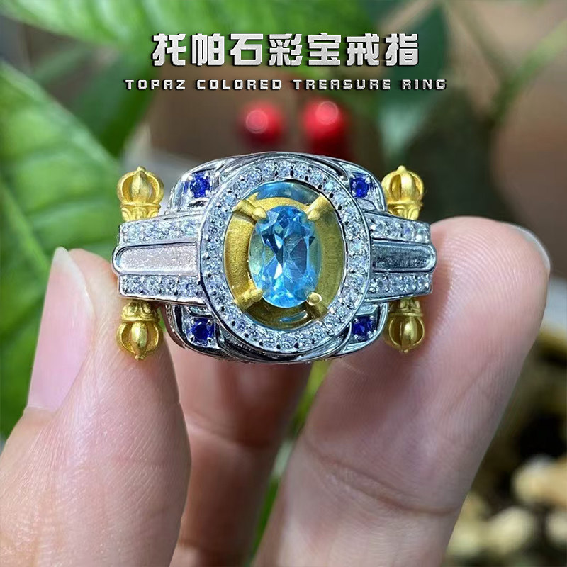 金刚杵戒指纯银托帕石扎基拉姆图片