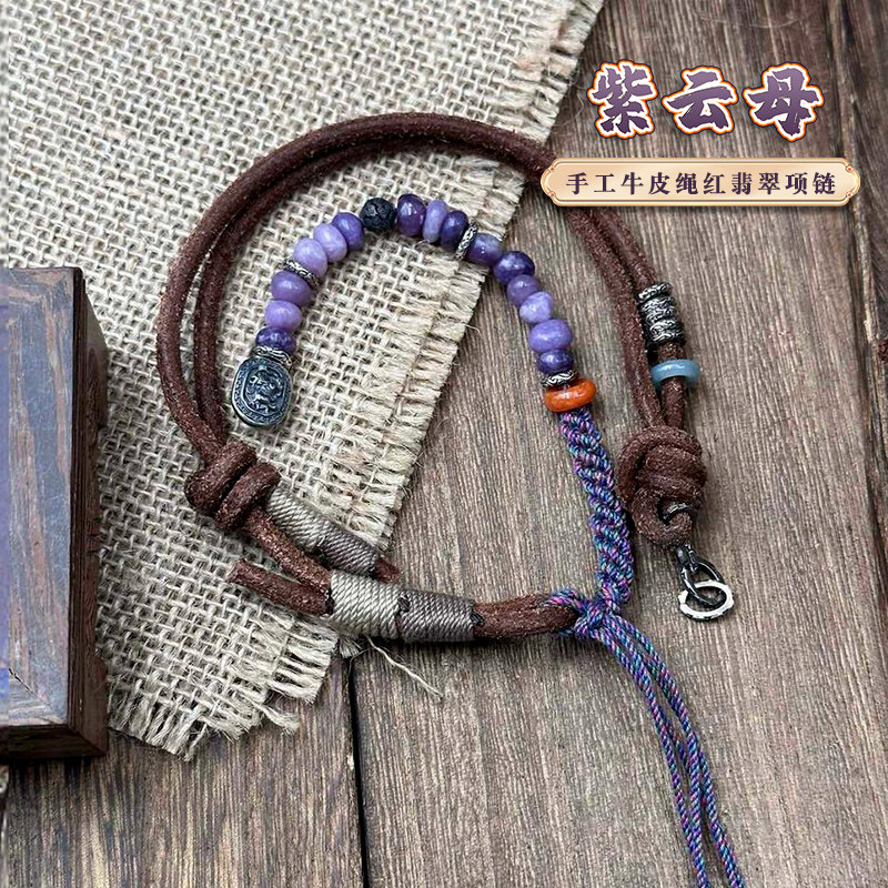 复古银饼吊坠纯银女新中式国风紫云母项链轻奢红翡翠编织绳可调节