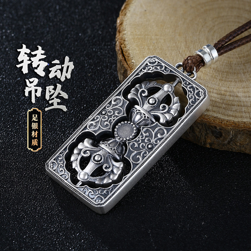 999足银金刚杵纯银吊坠男款潮牌复古民族风转动项链男生挂件礼物
