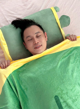 乌龟公仔午睡枕头空调毯子