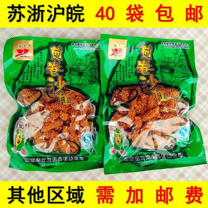 文文60g毛虫童年美味煎卷沙拉