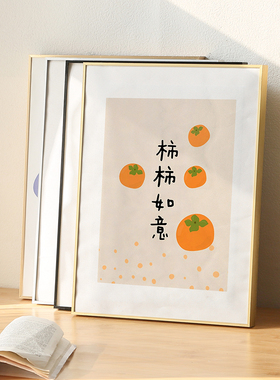 简约创意装裱拼图画框挂墙铝合金相框空框定制A4边海报5075cm4开8