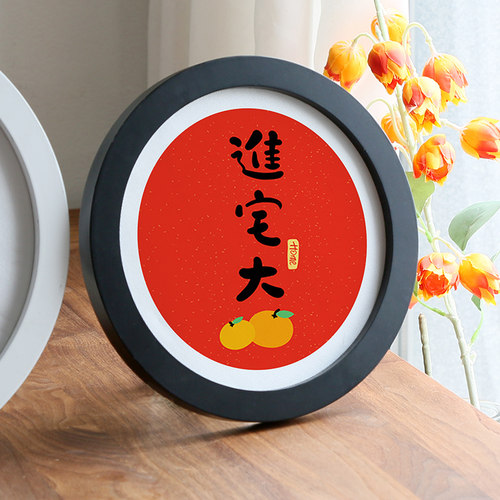 圆形设计北欧简约画框装裱相框