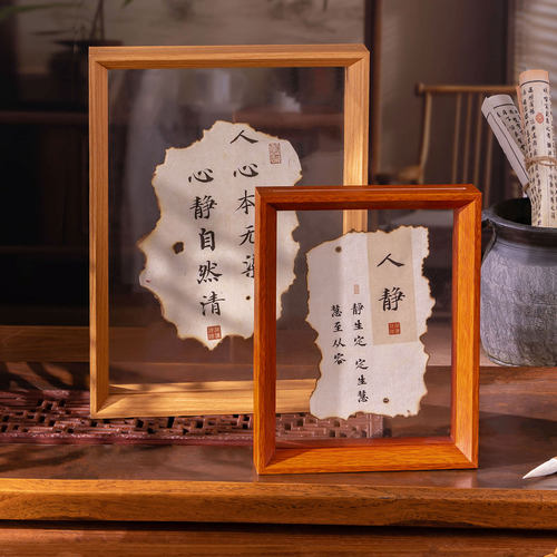 双面透明相框中式装裱框黑胡桃色