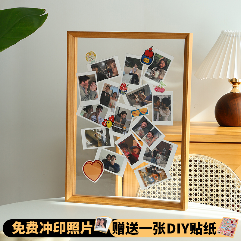 双面透明相框洗照片做成摆台拍立得情侣闺蜜礼物手工DIY相片装裱