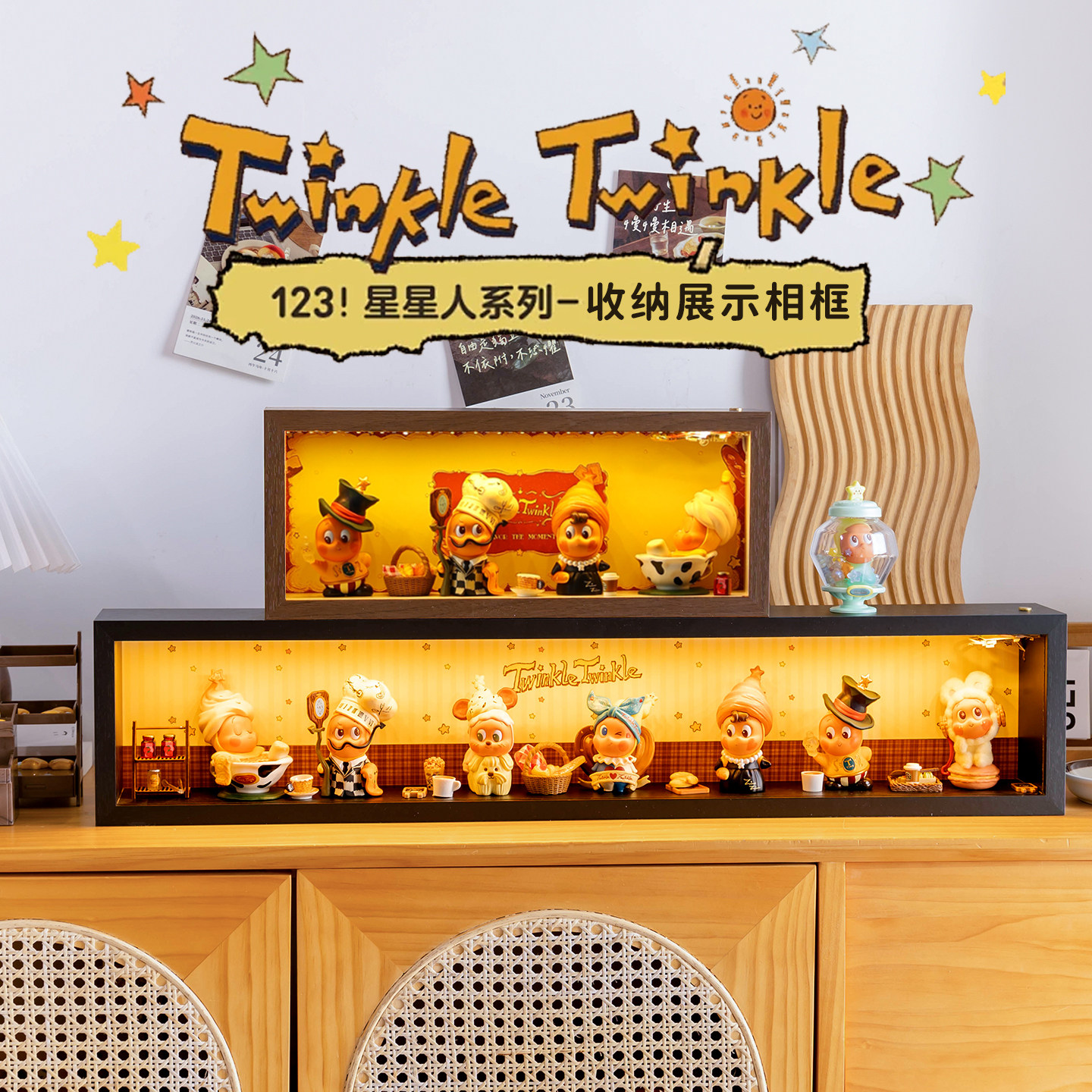 适用美味时刻123星星人盲盒收纳盒场景手办popmart展示盒相框摆台,家居饰品,相框/画框,淘宝优惠券,粉丝福利购,淘宝优惠卷