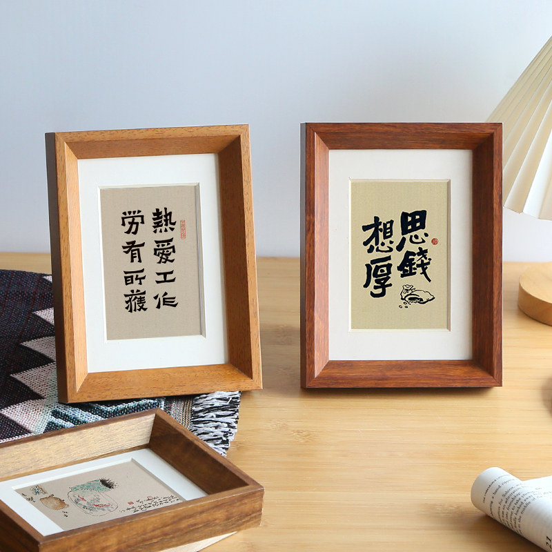 实木材质北欧简约风摆台相框