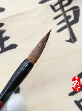 特制中兰竹毛笔狼毫中楷毛笔文房四宝书画绘画描红初学练习用笔
