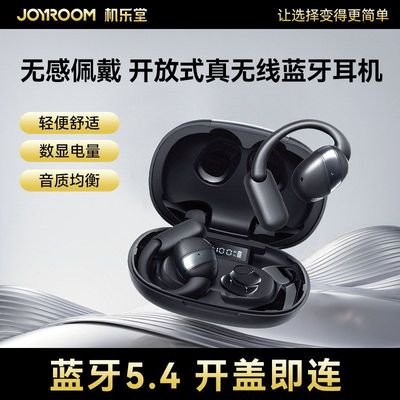机乐堂跨境开放式无线蓝牙耳机挂耳式超长续航无线耳机适用苹果17
