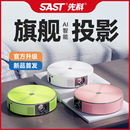 一体机 投影仪4K高清家庭影院K歌房我是宿舍便携式 先科M6新品 SAST