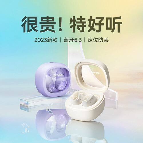 倍思WM02真无线蓝牙耳机无线耳机通话入耳式游戏低延迟运动礼品