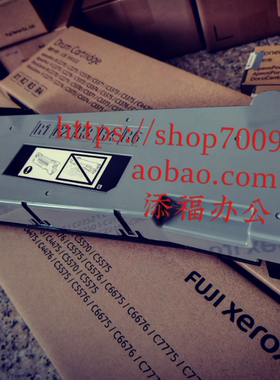 施乐3371 C3070/C3570/C4570C5570废粉输送组件 废粉传送组件原装