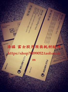 施乐VIIC3372/C3373/C4473/C5573/C6673/C7773感光鼓 硒鼓 鼓组件