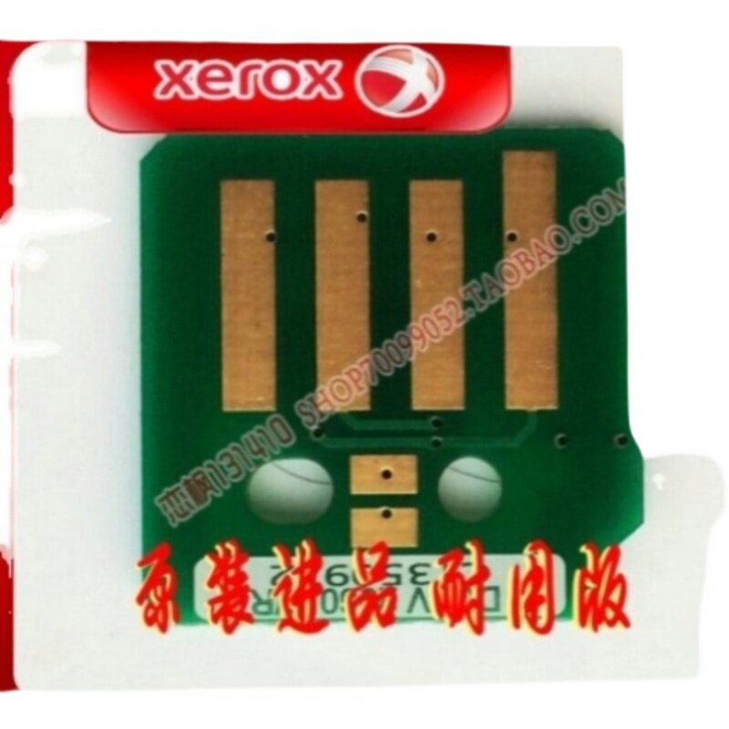 富士施乐2560进品芯片