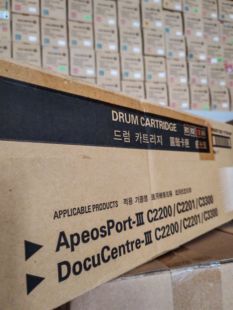 DCC3300 硒鼓 施乐DCC2200 DCC2201原装 感光鼓 原装 套鼓
