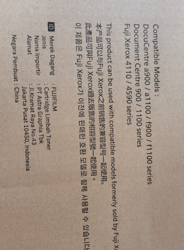 富士施乐9100原装废粉盒