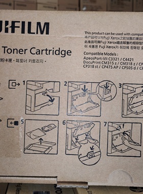 富士施乐CM318z/CP318/CP475/C4421/C3321废粉盒废粉盒EL500293
