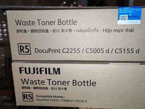 富士施乐C2255 C5005 C5155d墨粉回收瓶碳粉回收盒废粉盒R5