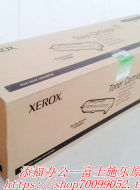 原装 富士施乐 Phaser 5500 5550 碳粉盒 粉盒墨粉盒  113R00684