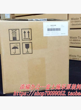 富士施乐AP2560 3060 3560定影组件APC2060 C2560 3060加热器组件