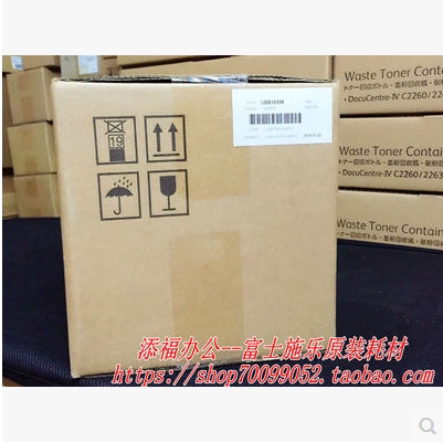 施乐V2263L 2260定影器2265CPS定影组件R8 全新 正品原装 220V