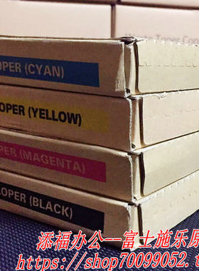 施乐DCC4350 4300 450 4400 7750 7760 显影剂 铁粉 载体 显影仓