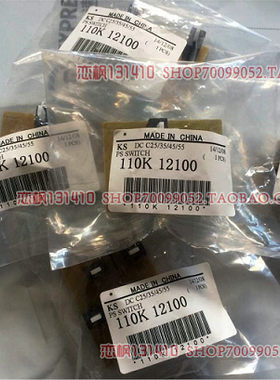 富士施乐Phaser 5500 P5550DN纸盒传感器纸张尺寸检测开关板原装