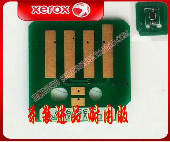 富士施乐V2060芯片施乐V3065 3060 2560 3560感光鼓芯片 硒鼓芯片