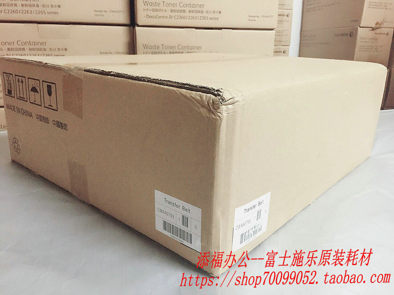 施乐V2263 2265转印带组件 IBT 施乐2263 2265五代机转印组件原装