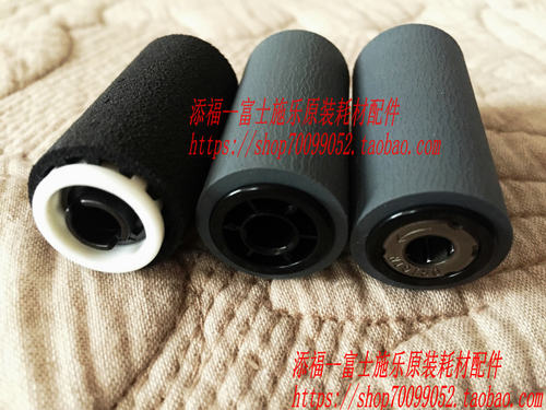 富士施乐S1810 2010 2220 2320 2520 2110输稿器搓纸轮DADF搓纸轮