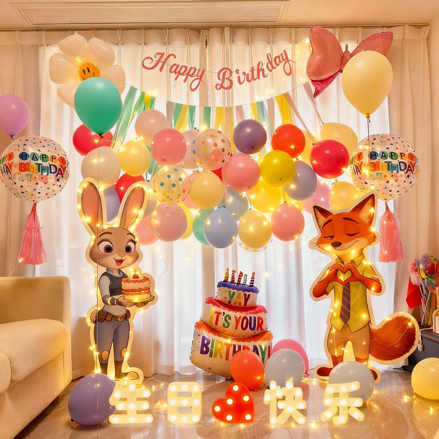 疯狂动物城朱迪与尼克生日主题气球装饰KT板套装儿童男孩女孩派对,节庆用品/礼品,装扮布置套餐,淘宝优惠券,粉丝福利购,淘宝优惠卷