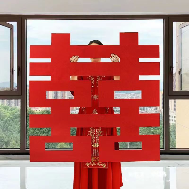 特大号喜字墙贴1米结婚大门贴纸超大号场景布置客厅婚房装饰用品