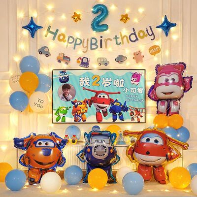 超级飞侠气球主题派对男女孩派对场景布置氛围感道具生日装饰定制