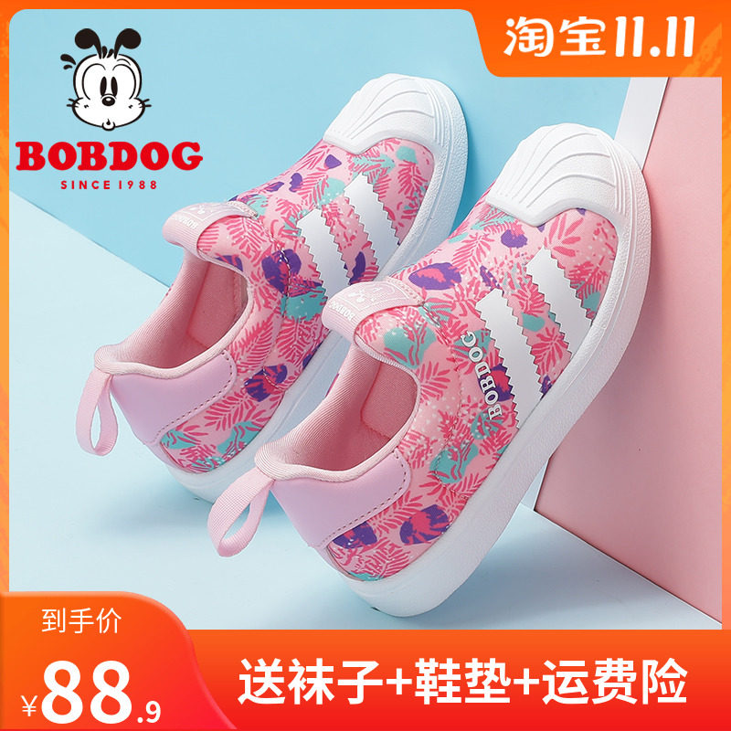 巴布豆童鞋儿童网红板鞋2023春秋款软底女童鞋网布透气潮范儿运动属于什么档次？