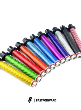 Fast Forward SpeedQB 碳纤维一体14mm逆牙外管定制 延长不可发射