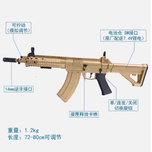 乖巧虎电动连发192步枪模型 QBZ192冲锋软弹儿童玩具不可发射